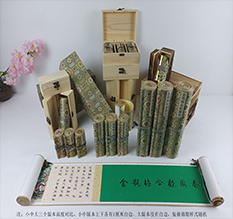 平桥胡也佛金瓶梅秘戏图3卷-小中大三版